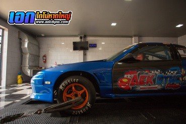 เอกไดโน่เทส