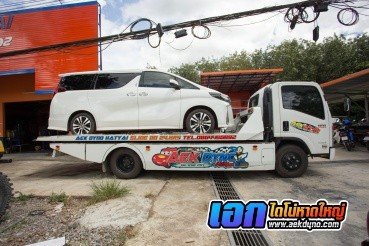 เอกไดโน่เทส