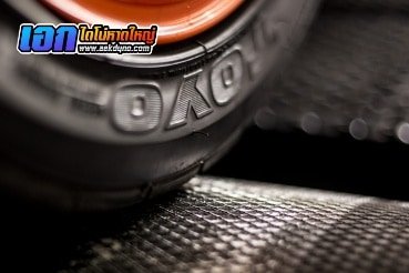 เอกไดโน่เทส