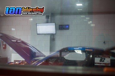 เอกไดโน่เทส