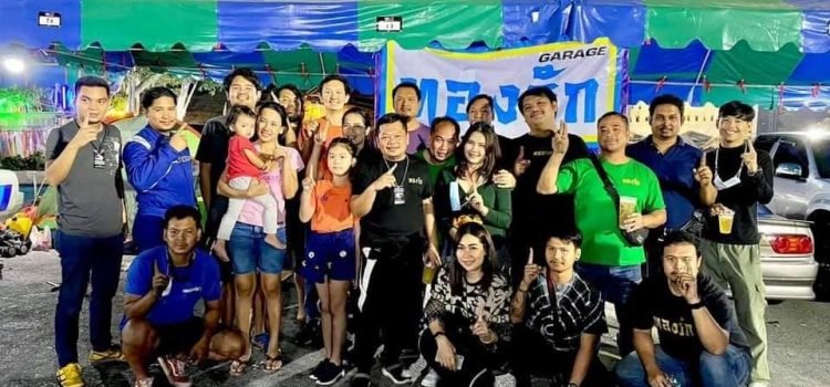 จบงานแข่ง​  Run​ Drag​ 2020