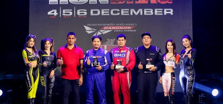 ภาพบรรยากาศ​ ในงาน​ Run​  Drag​  2​020