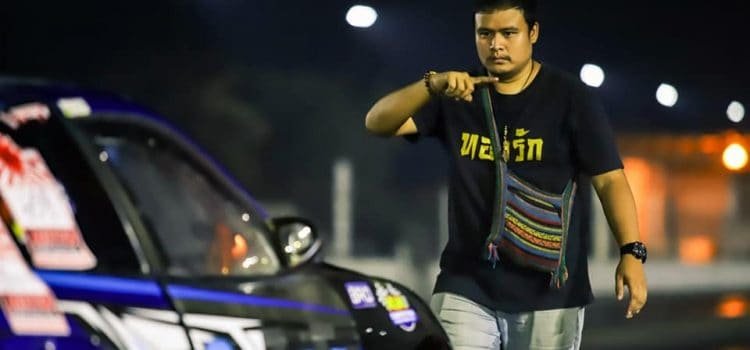 งาน​ซ้อม​ 275​ รับ​ ที่​ 2​ รุ่นเจ้าของอู่​