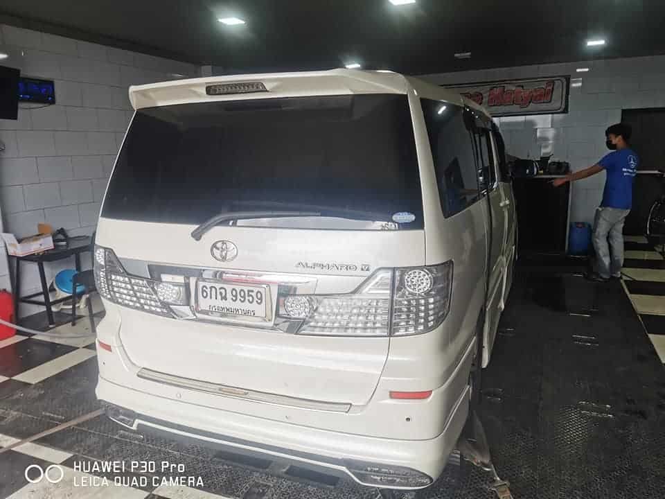 เอกไดโน่หาดใหญ่