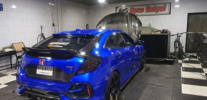 งานรีแมพ