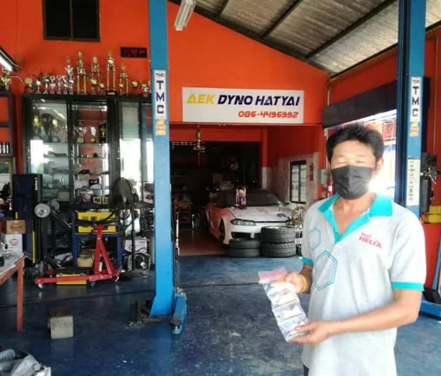 ล้างหัวฉีด