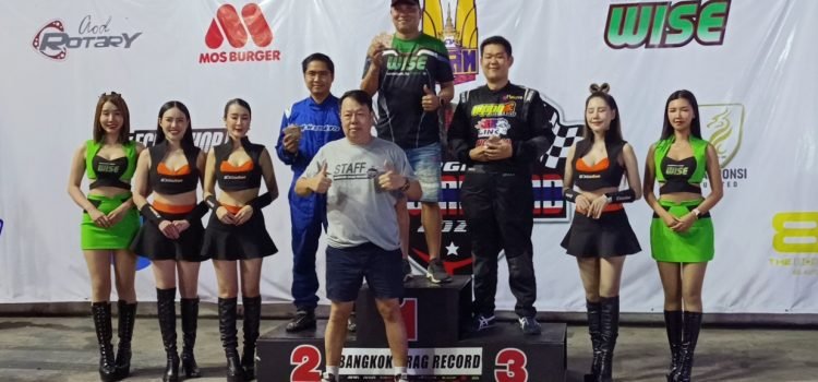 เอกไดโน่หาดใหญ่ คว้ารางวัลรองชนะเลิศอันดับที่ 1 ในงาน RAAT Bangkok Drag Record